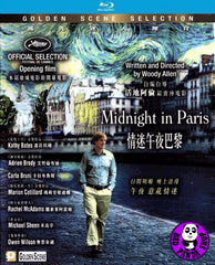 Midnight In Paris Blu-Ray (2011) (Region A) (Hong Kong Version)