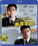 Midnight Runners 青年警察 (2017) (Region A Blu-ray) (English Subtitled) Korean movie aka Young Cop