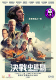 Midway (2019) 決戰中途島 (Region 3 DVD) (Chinese Subtitled)