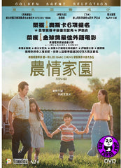 Minari (2020) 農情家園 (Region 3 DVD) (Chinese Subtitled)