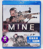 Mine 雷霆孤軍 Blu-Ray (2017) (Region A) (Hong Kong Version)