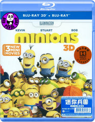 Minions 迷你兵團 2D + 3D Blu-Ray (2015) (Region A) (Hong Kong Version) 2 Disc Edition