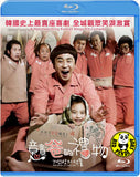 Miracle In Cell No.7 (2013) (Region A Blu-ray) (English Subtitled) Korean Movie