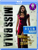 Miss Bala Blu-Ray (2019) 選美小姐 (Region A) (Hong Kong Version)