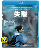 Missing Blu-ray (2019) 失蹤 (Region A) (English Subtitled)