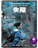 Missing (2019) 失蹤 (Region 3 DVD) (English Subtitled)