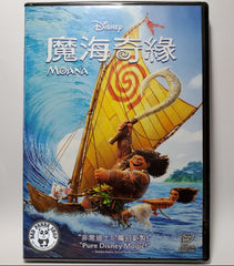 Moana (2016) 魔海奇緣 (Region 3 DVD) (Chinese Subtitled)