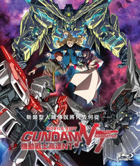 Mobile Suit Gundam NT Narrative (2018) 機動戰士高達NT (Region A Blu-ray) (English Subtitled) Japanese Animation