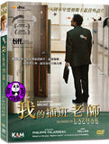 Monsieur Lazhar (2011) (Region 3 DVD) (English Subtitled) French Movie