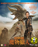 Monster Hunter Blu-ray (2020) 魔物獵人 (Region A) (Hong Kong Version)