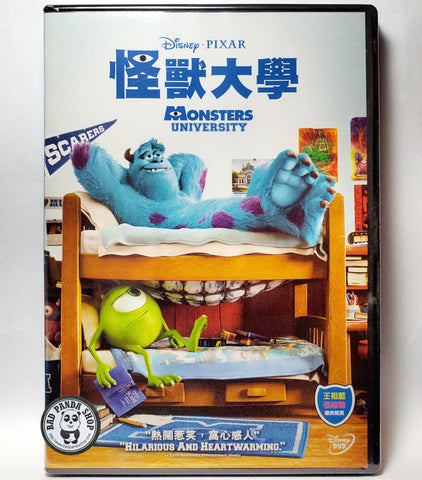 monsters university dvd amazon Bad Panda Shop — Monsters University (2013) 怪獸大學(Region 3 DVD) (Chinese Subtitled)