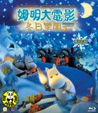 Moomins And The Winter Wonderland 姆明大電影: 冬日樂園 Blu-ray (2017) (Region A) (Hong Kong Version) Finland Poland Animation aka Muumien taikatalvi