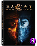 Mortal Kombat (2021) 真人快打 (Region 3 DVD) (Chinese Subtitled)