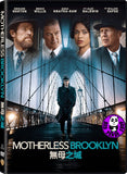 Motherless Brooklyn (2019) 無母之城 (Region 3 DVD) (Chinese Subtitled)