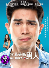 Mr. Hurt 容易受傷的男人 (2017) (Region 3 DVD) (English Subtitled) Thai Movie
