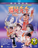 Mr. Vampire 殭屍先生 Blu-ray (1985) (Region A) (English Subtitled) Remastered 經典復刻版