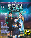 Mr. Vampire 2 殭屍家族 Blu-ray (1986) (Region A) (English Subtitled) Remastered 經典復刻版