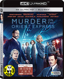 Murder On The Orient Express 東方快車謀殺案 4K UHD + Blu-Ray (2017) (Hong Kong Version)