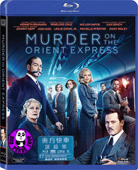 Murder On The Orient Express 東方快車謀殺案 Blu-Ray (2017) (Region A) (Hong Kong Version)