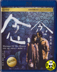 Murmur Of The Hearts 念念 Blu-ray (2015) (Region A) (English Subtitled)