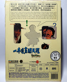 My Hero (1990) 一本漫畫闖天涯 (Region Free DVD) (English Subtitled)
