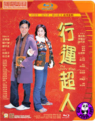 My Lucky Star Blu-ray (2003) 行運超人 (Region A) (English Subtitled)
