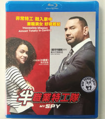 My Spy Blu-ray (2020) 半職業特工隊 (Region A) (Hong Kong Version)