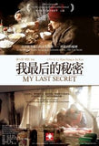 My Last Secret DVD (Region 3) (Hong Kong Version)