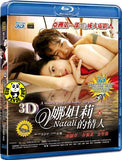 Natalie 2D + 3D (2010) (Region Free Blu-ray) (English Subtitled) Korean Movie a.k.a. Natali 3D