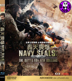 Navy Seals: The Battle For New Orleans 轟天喪爆 Blu-Ray (2015) (Region A) (Hong Kong Version) aka Navy Seals VS Zombies