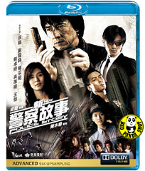 New Police Story Blu-ray (2004) 新警察故事 (Region A) (English Subtitled)