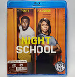 Night School 夜校 Blu-Ray (2018) (Region Free) (Hong Kong Version)