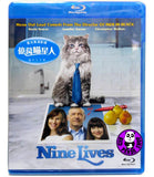 Nine Lives 億萬喵星人 Blu-Ray (2016) (Region A) (Hong Kong Version)