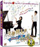 Nodame Cantabile: The Movie 1 (2009) (Region A Blu-ray) (English Subtitled) Japanese movie