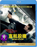 Non-Stop Blu-Ray (2014) (Region A) (Hong Kong Version)
