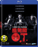 O.T. Ghost Overtime 搵鬼開OT (2015) (Region A Blu-ray) (English Subtitled) Thai Movie