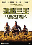 O Brother, Where Art Thou? 逃獄三王 Blu-Ray (2000) (Region A) (Hong Kong Version)