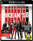 Ocean's 8 盜海豪情: 8美千嬌 4K UHD + Blu-Ray (2018) (Hong Kong Version) aka Ocean's Eight