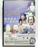 Odd Couple (1979) 博命單刀奪命槍 (Region Free DVD) (English Subtitled)