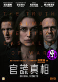 Official Secrets (2019) 官謊真相 (Region 3 DVD) (Chinese Subtitled)