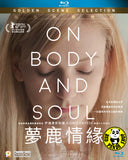 On Body And Soul 夢鹿情緣 (2017) (Region A Blu-ray) (Hong Kong Version) Hungarian movie aka A Teströl és lélekröl