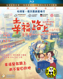 On Happiness Road 幸福路上 Blu-ray (2018) (Region A) (English Subtitled)