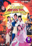 On His Majesty's Secret Service (2009) (Region Free DVD) (English Subtitled)