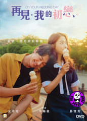 On Your Wedding Day 再見．我的初戀。(2018) (Region 3 DVD) (English Subtitled) Korean movie aka Neoui Gyeolhonsik / Your Wedding