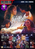 Once Upon a Rainbow (1982) 彩雲曲 (Region 3 DVD) (English Subtitled)