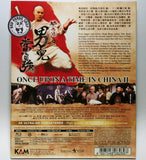 Once Upon A Time In China 2 黃飛鴻之二男兒當自強 4K Remastered Blu-ray (1992) (Region A) (English Subtitled)