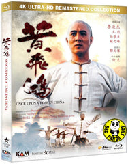 Once Upon A Time In China 4K Remastered Blu-ray (1991) 黃飛鴻 (Region A) (English Subtitled)