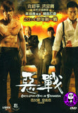 Once Upon A Time In Shanghai (2014) (Region 3 DVD) (English Subtitled)