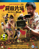 One Cut Of The Dead 屍殺片場 (2018) (Region A Blu-ray) (English Subtitled) Japanese movie aka Kamera wo Tomeru na!