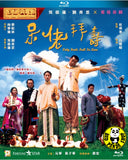 Only Fools Fall in Love Blu-ray (1995) 呆佬拜壽 (Region A) (English Subtitled)